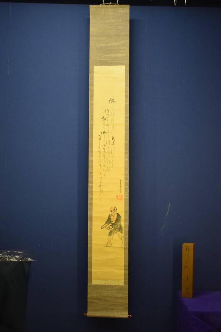 不詳/作者不詳/人物画賛/杉共箱付/布袋屋掛軸HJ-812