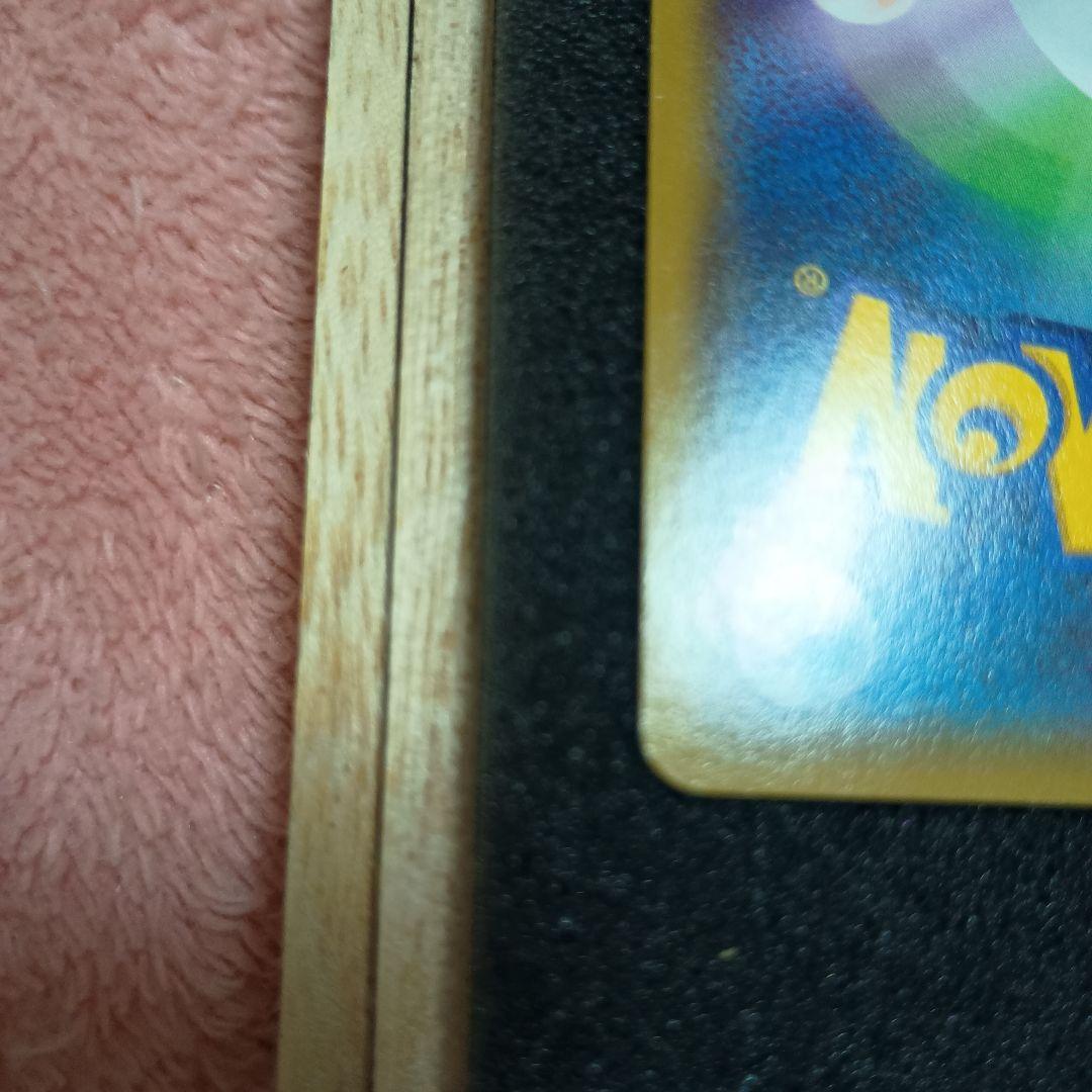 MレックウザEX ポケモンカード　020/048 XY、楽園パック付き