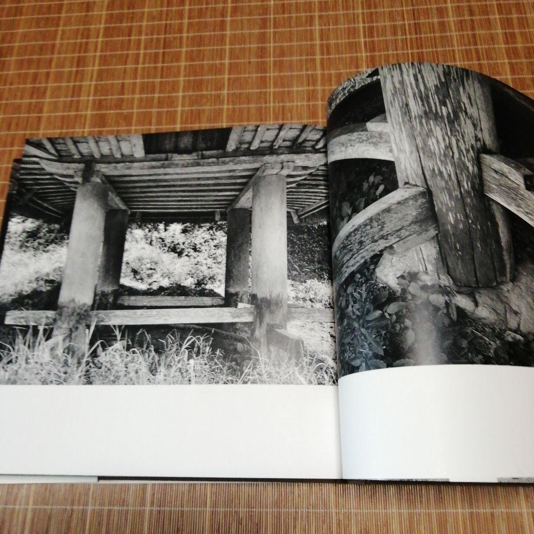 1980年新版【日本の民家 二川幸夫 伊藤ていじ】ADA エディター東京