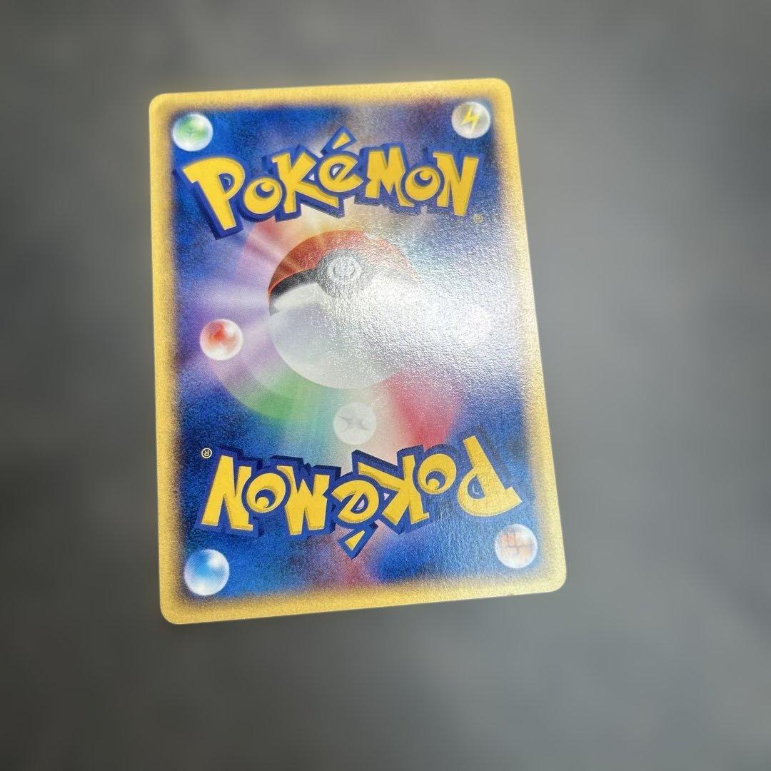 ピチュー兄弟 PROMO P - eプロモカード 028/P