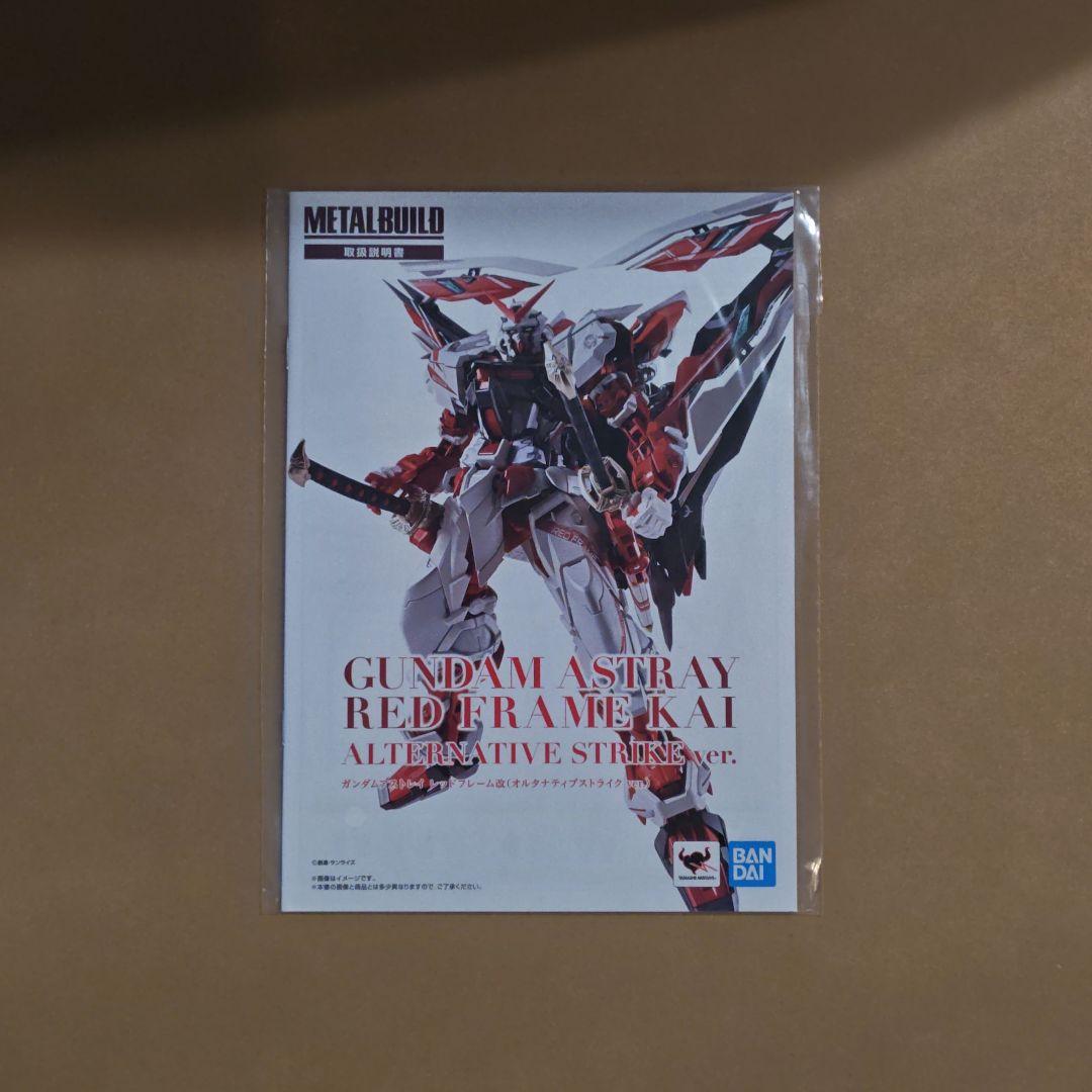 L BUILD ガンダムアストレイ レッドフレーム改 オルタナティブ