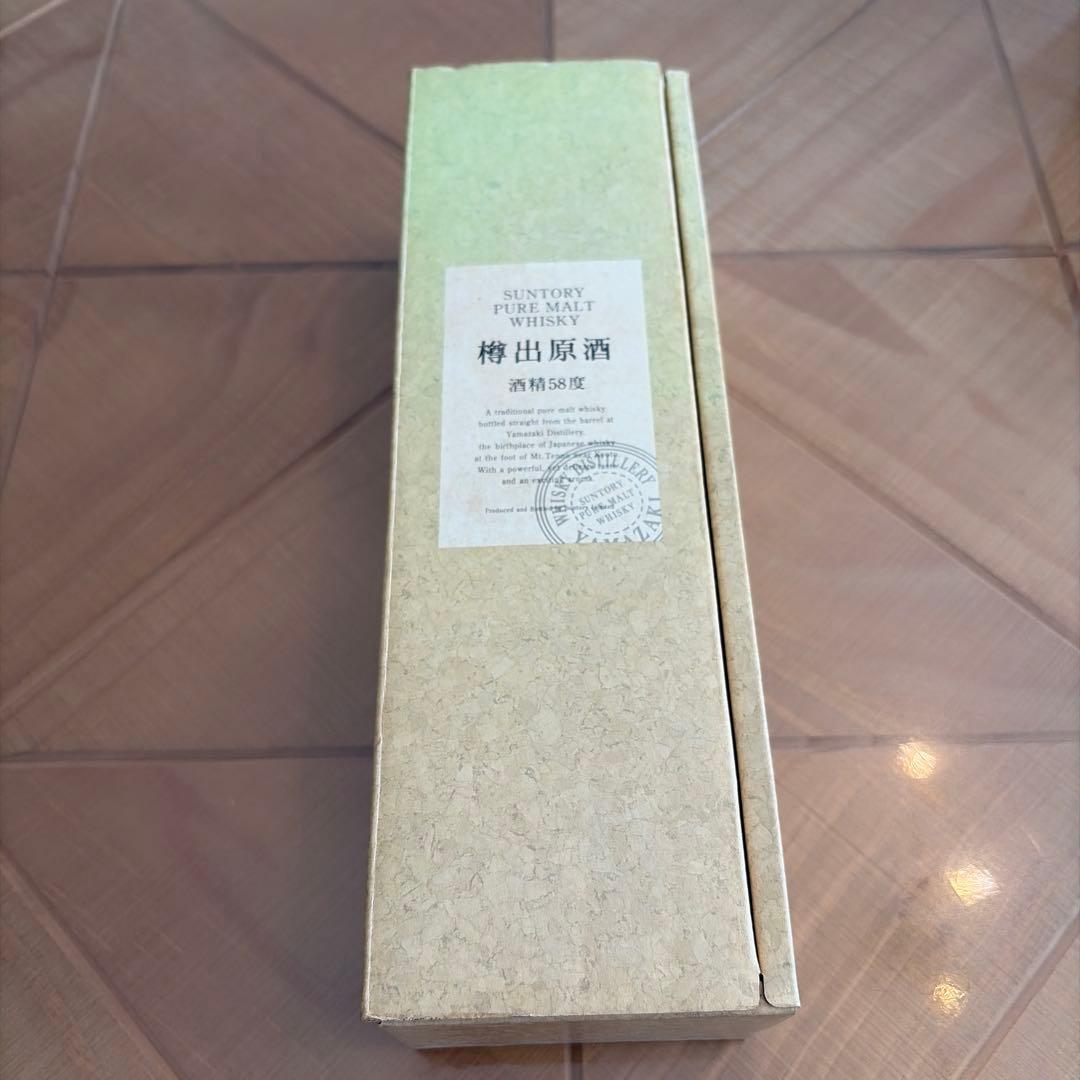 サントリー 樽出原酒 ウイスキー 箱入り