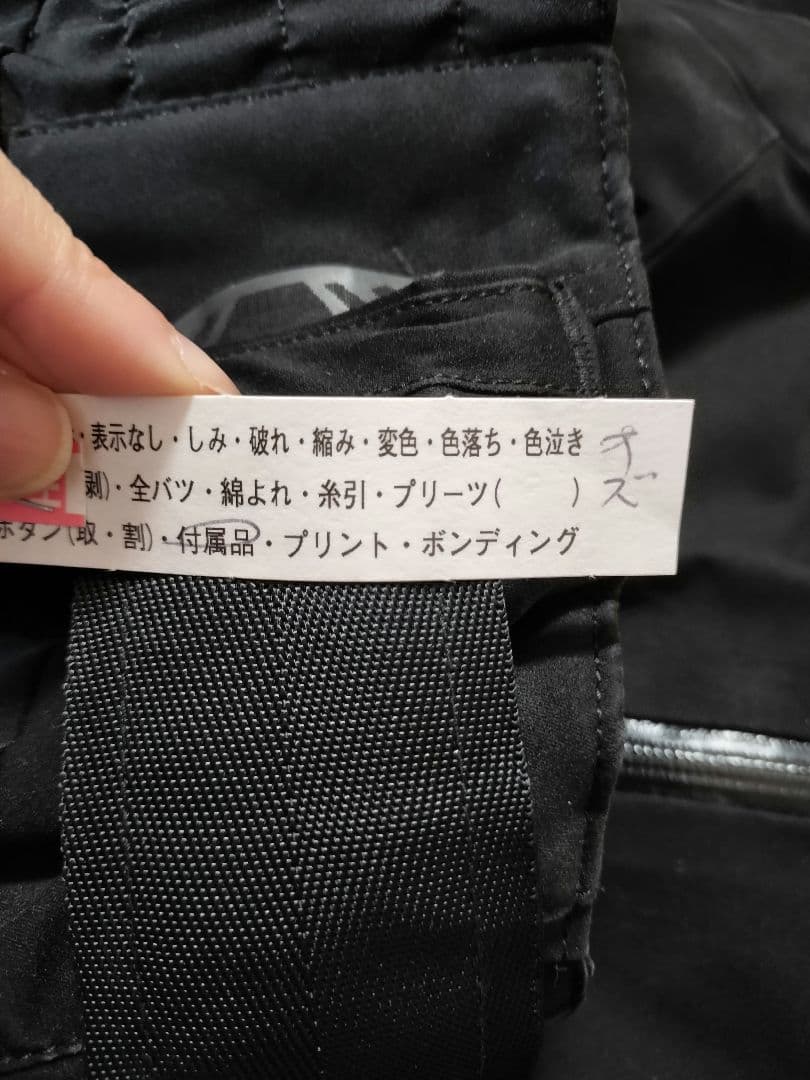 スキーウェア　上下セット　上Mサイズ　下Lサイズ