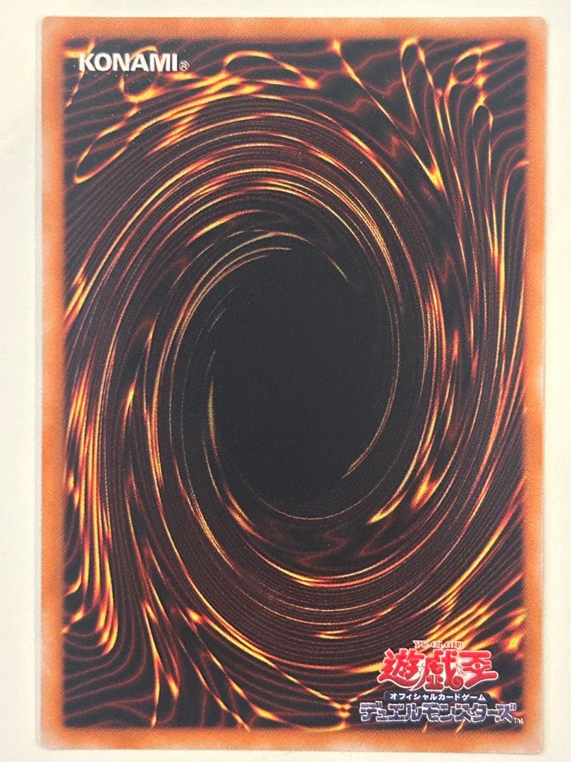 遊戯王カード約120枚セット　シークレットレア、限定品、初期版等