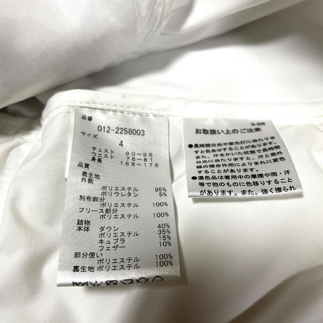 【フォロー割】 良品 ニューバランスゴルフ ダウンベスト サイズ4 ホワイト系