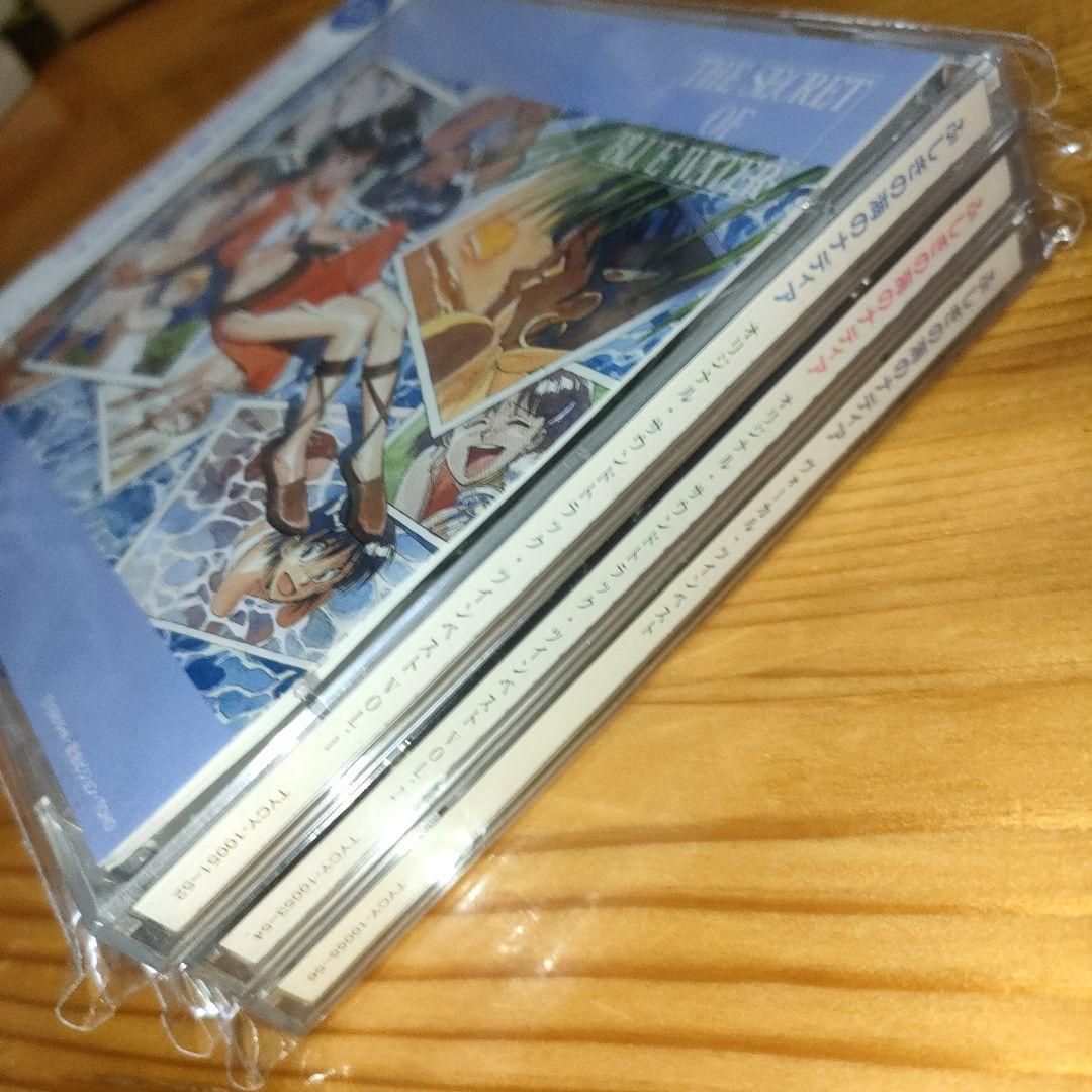 「ふしぎの海のナディア」ヴォーカル・ツインベスト＋ツインベストNo.1•No.2