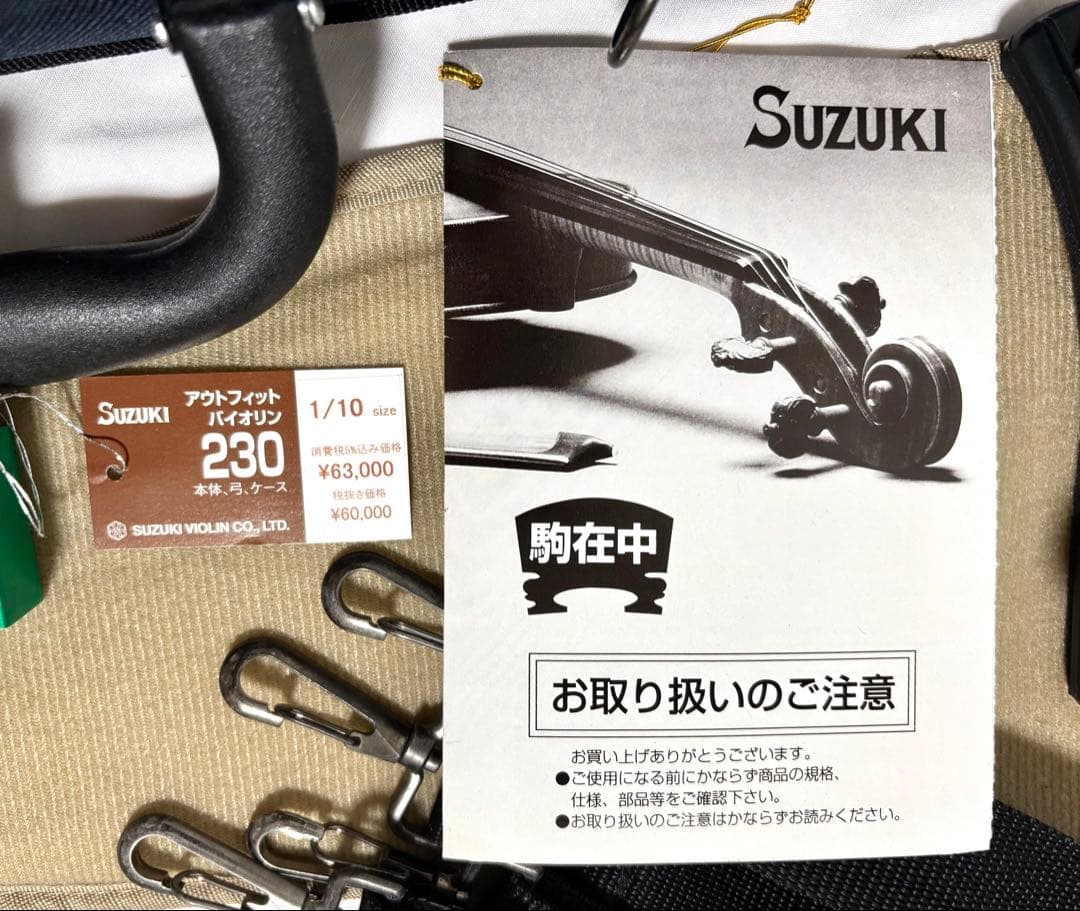 【駒、新品】SUZUKI バイオリン No.230 1/10サイズ 2006年製