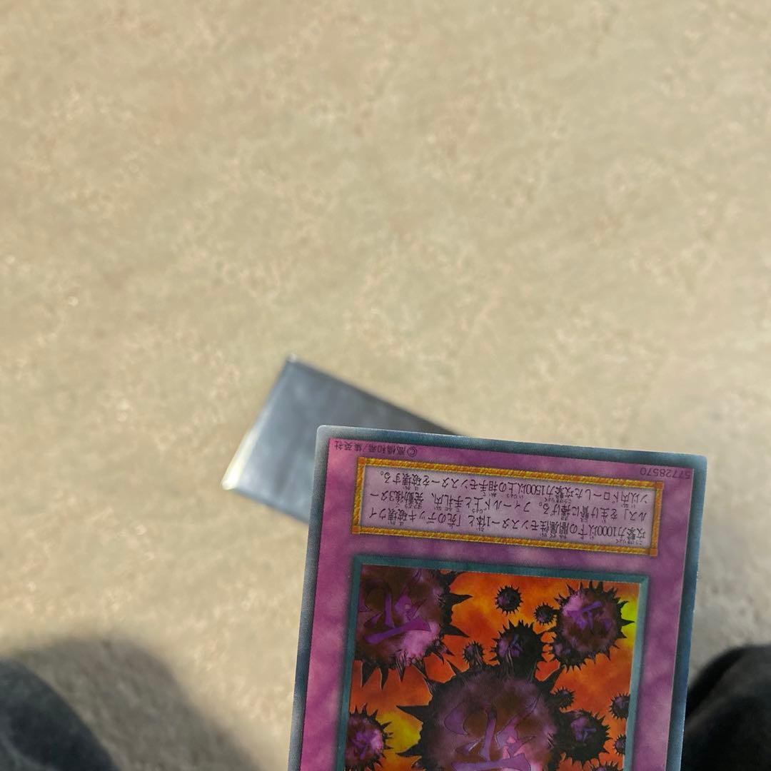 遊戯王　初期　死のデッキ破壊ウィルス