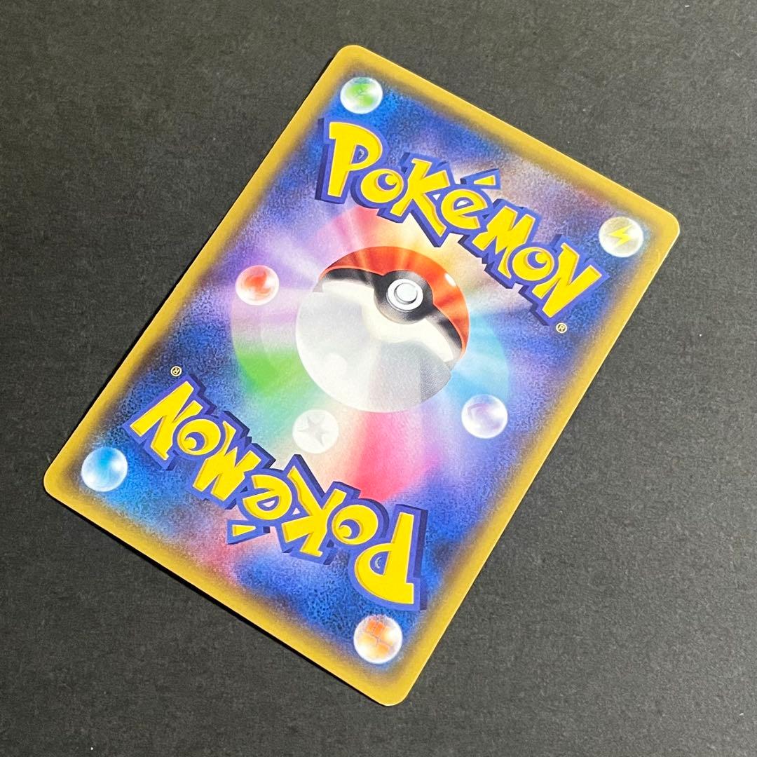 ポケモンカード 青い衝撃 赤い閃光 フウロ sr プロモ