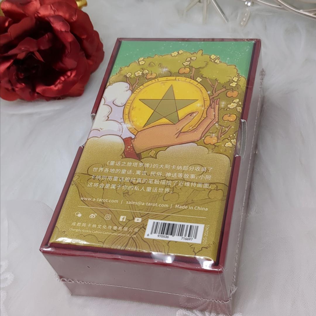 【正規品タロットカード】豪華箔押し仕様✨童話や物語を描いた絵本のようなデッキ