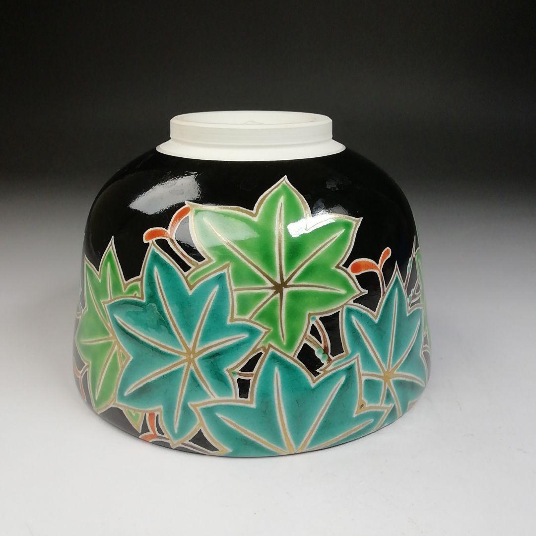 Ｔ６９７　茶碗　『仁清　黒青楓絵』『中村清彩 造』　共箱　抹茶碗　茶道具