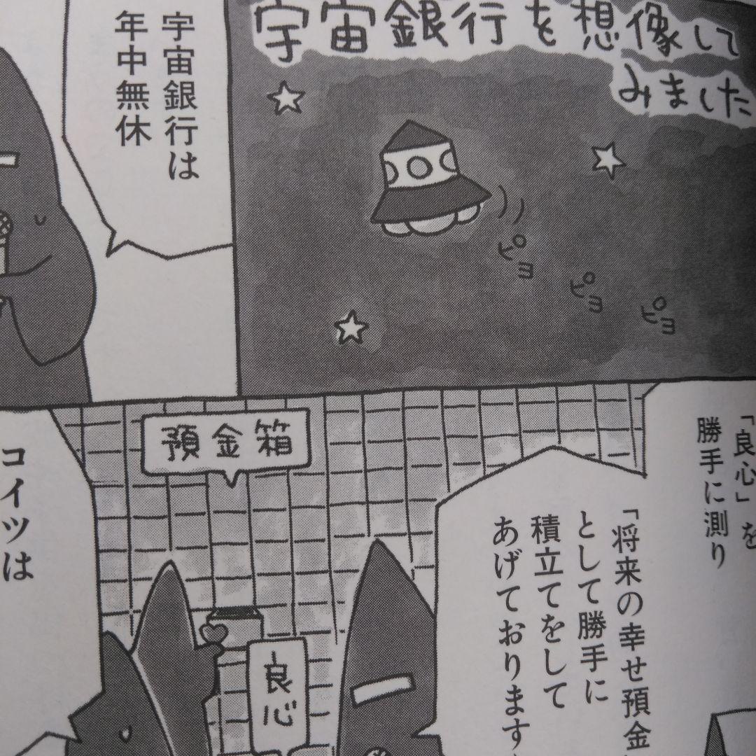 【希少本】結婚したいあなたへ