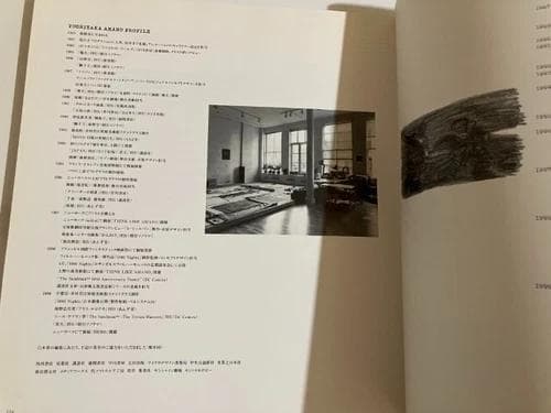 美天: 天野喜孝画集 初版本 帯付き 1999年 アート イラストレーションズ