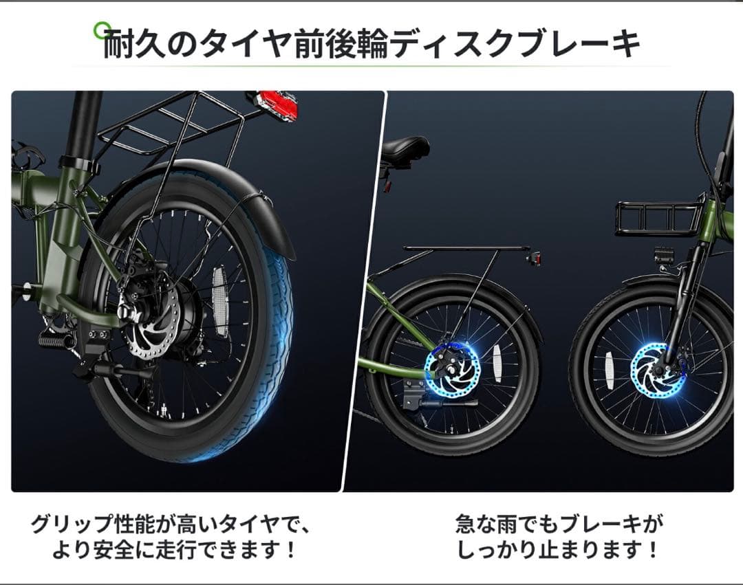 EENOUR C4電動アシスト自転車　折りたたみ　折り畳み　JK 女子高生　大阪