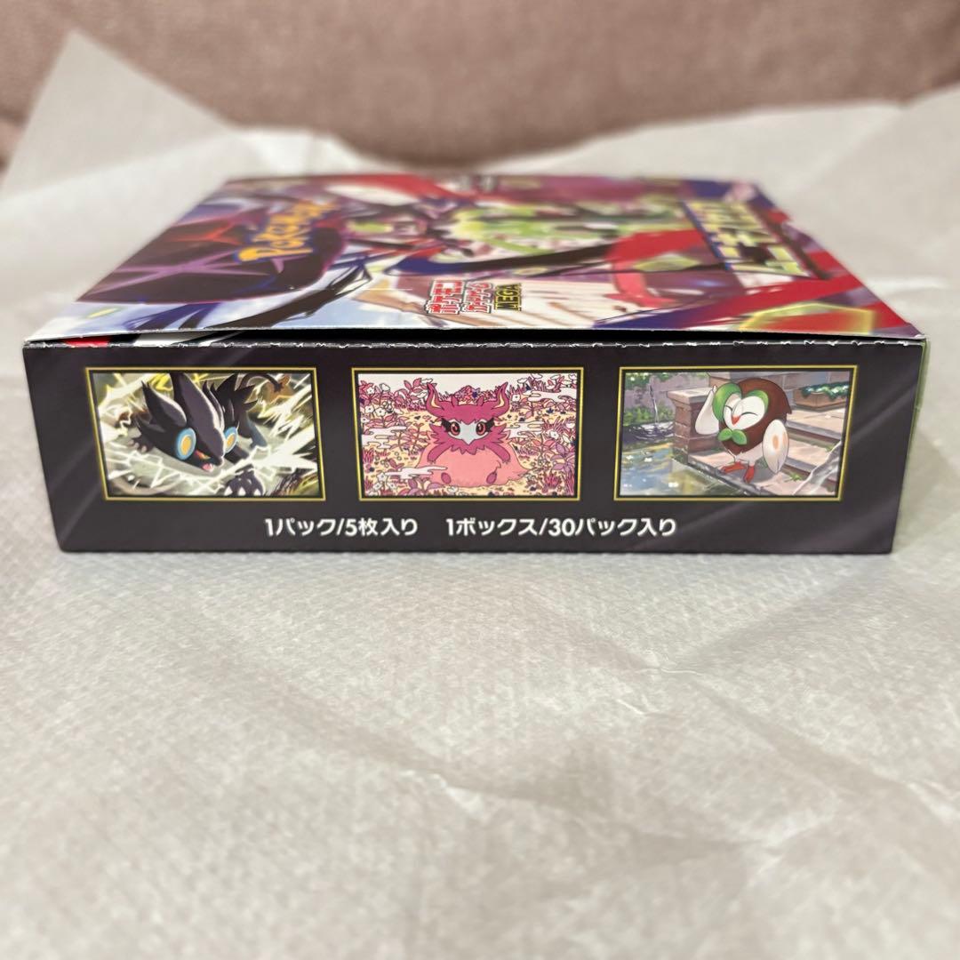 即購入◎ ポケモンカード 未開封 BOX2点