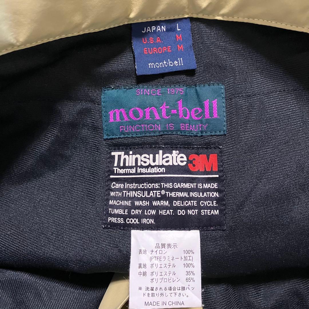 90s OLD mont-bell スキーウェア ライムグリーン セットアップ