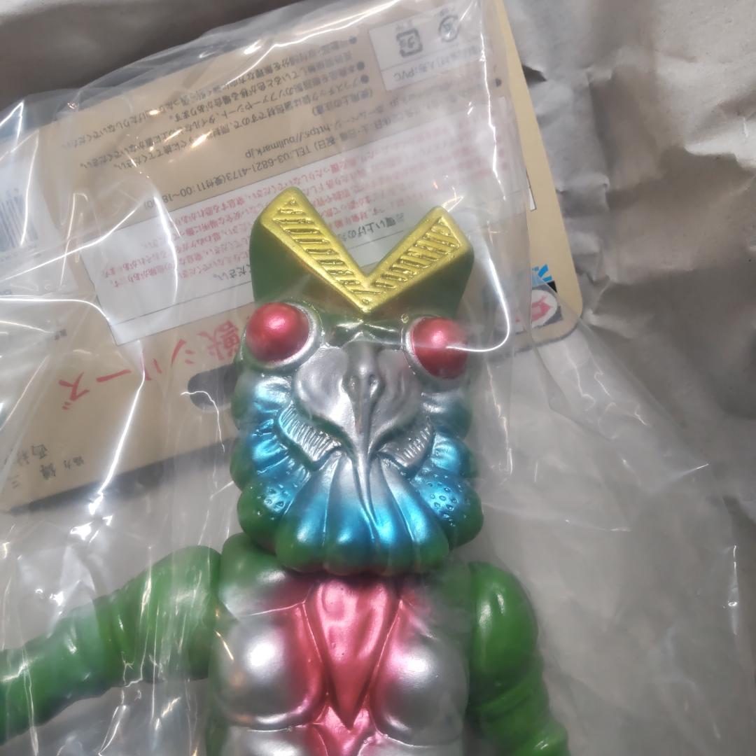 ブルマァク 怪獣シリーズ バルタン星人 昭和レトロカラー