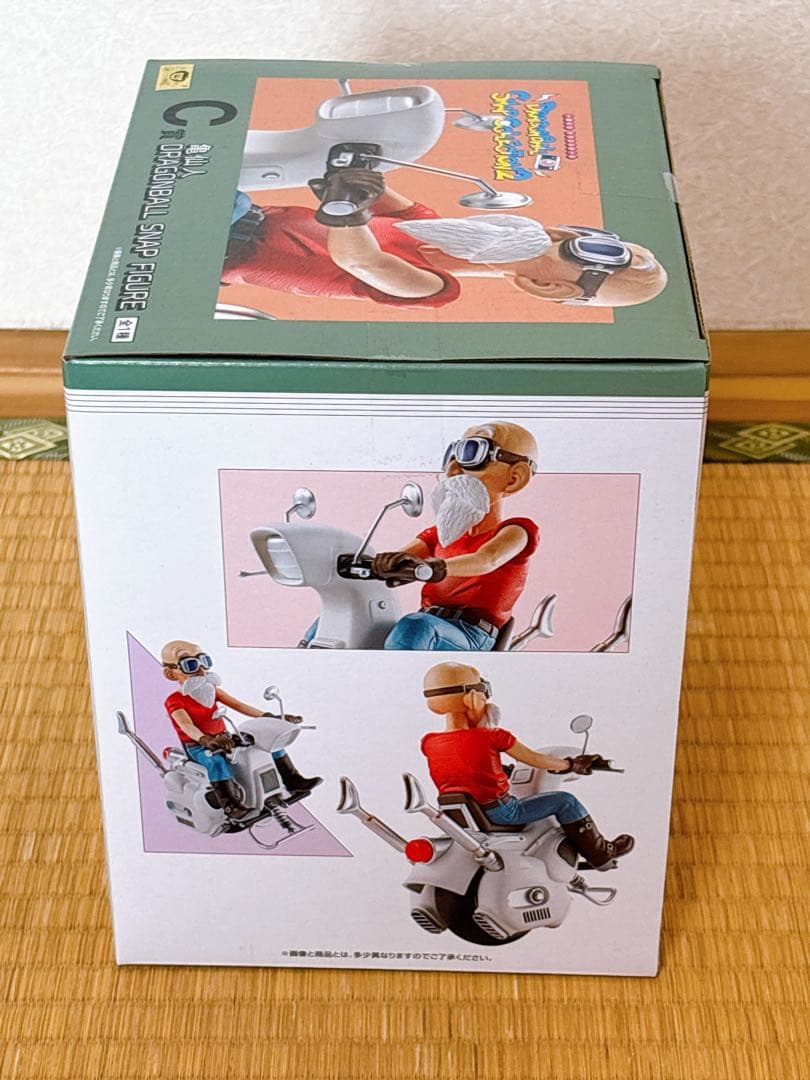 一番くじ　ドラゴンボール　スナップコレクション２　ラストワン+C賞+Ｄ賞+おまけ