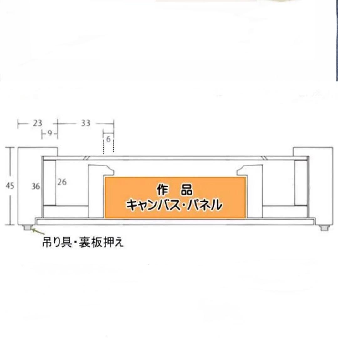デュエット オフホワイト SM×3点set 油彩額縁 Arte Mondo