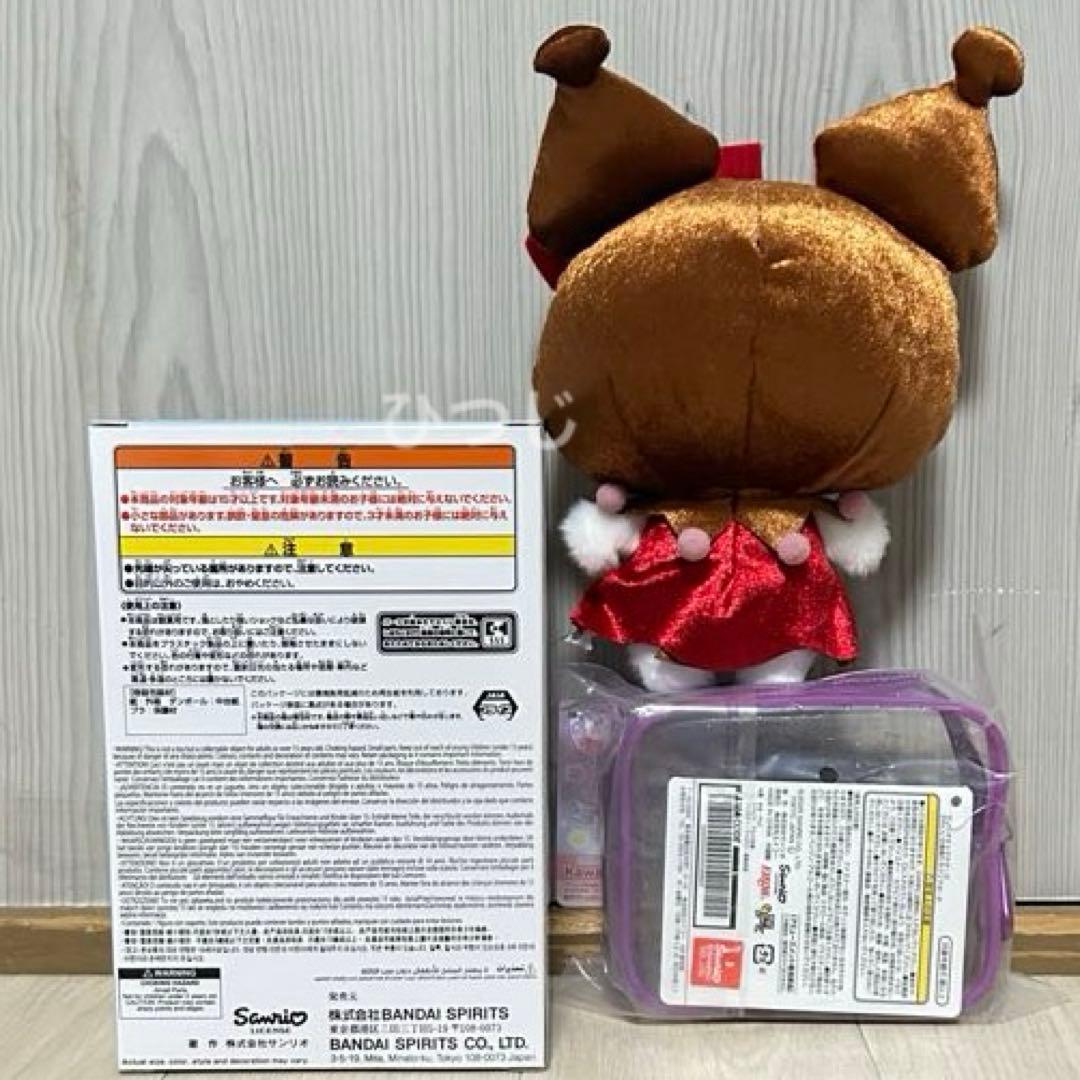 クロミ BIGぬいぐるみ マスコット ポーチ フィギュア 計14点セット