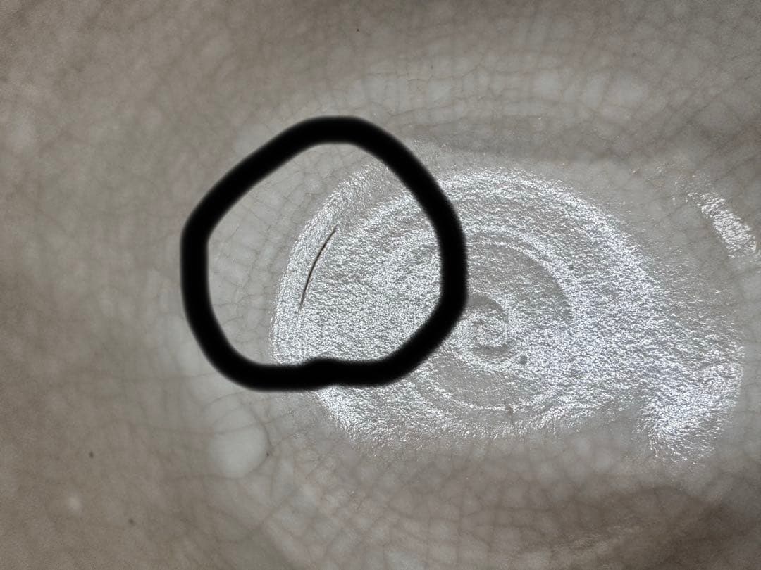 伊万里焼　貫入抹茶碗　松竹梅