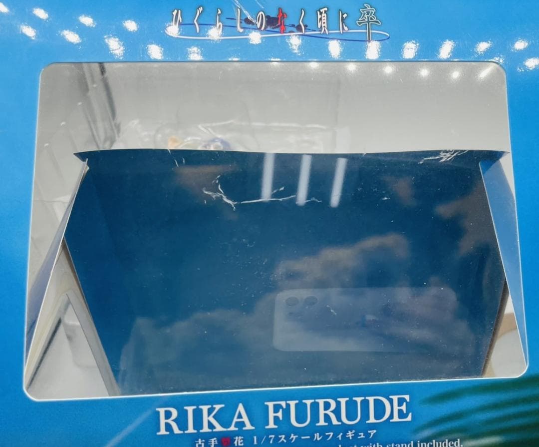 ひぐらしのなく頃に 卒 古手梨花 1/7 フィギュア Miyuki