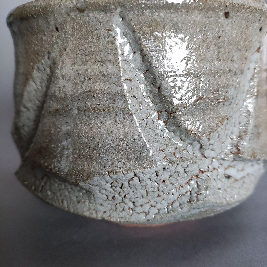 小島喜昭　彫唐津茶碗　唐津焼　小島直喜