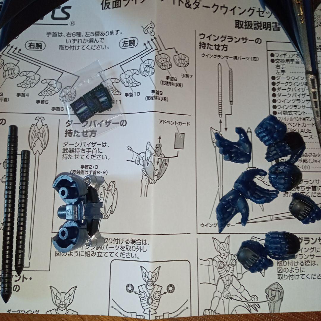 【本日最終】SHF　仮面ライダー龍騎　 ライダー　3体　セット