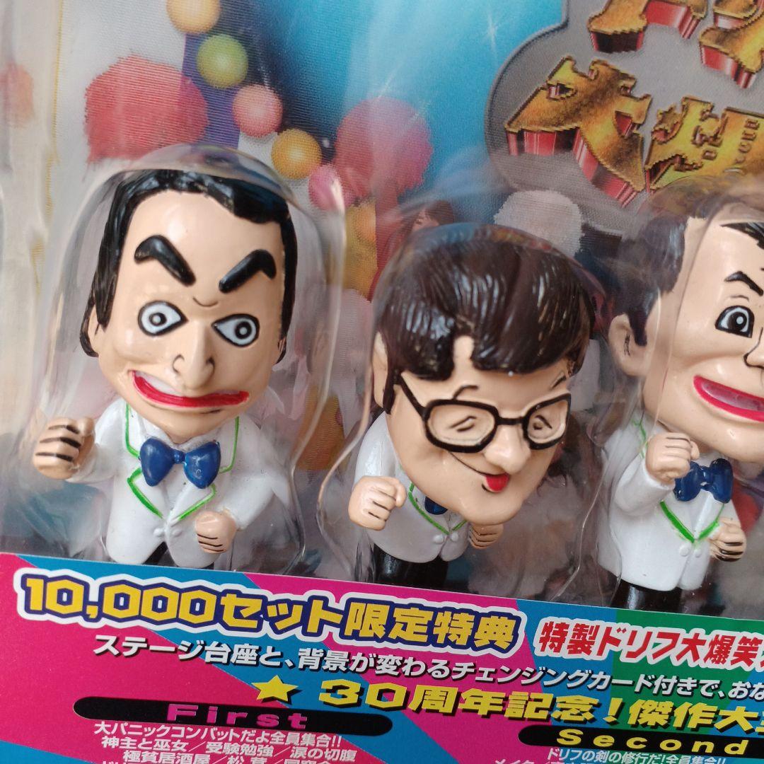 ドリフ大爆笑 DVD フィギュアセット