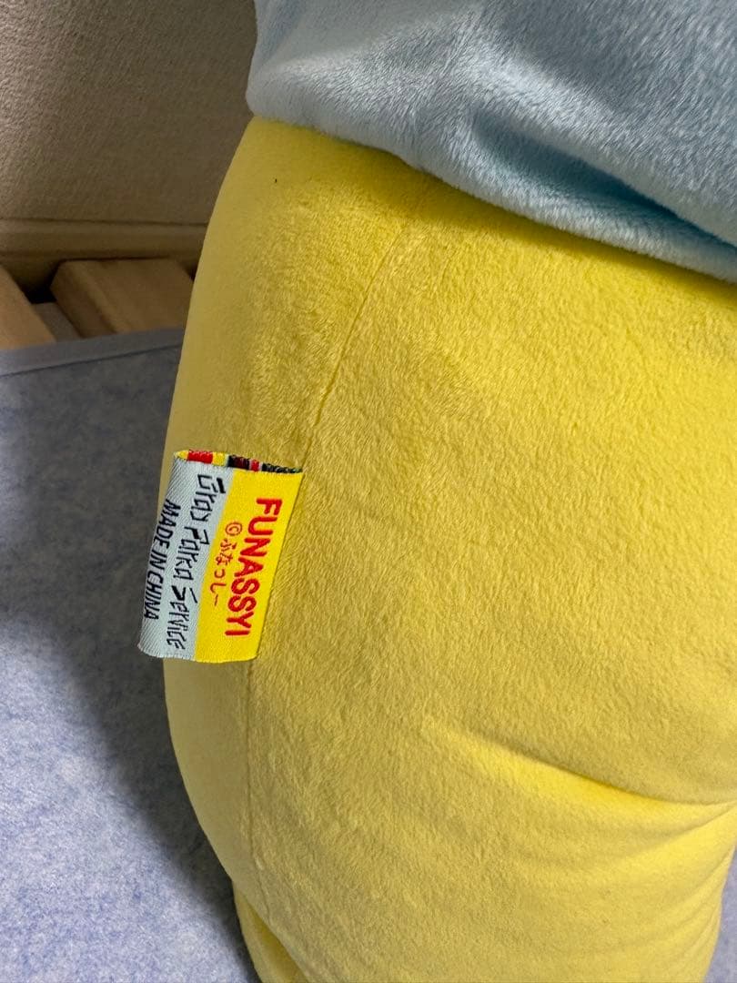 90㎝のふなっしー ぬいぐるみ バージョン2 ふなっしー 90センチ