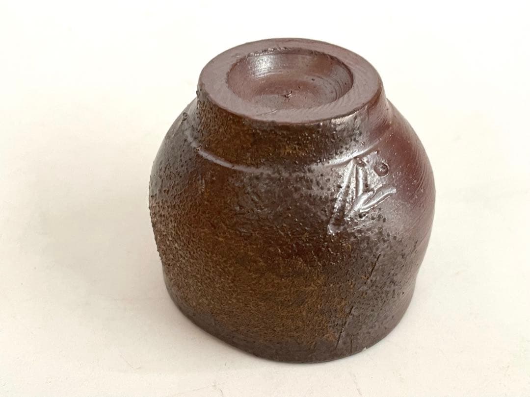 陶芸家　人間国宝　藤原雄　備前酒杯　ぐい呑　酒器　酒盃　備前焼　共箱