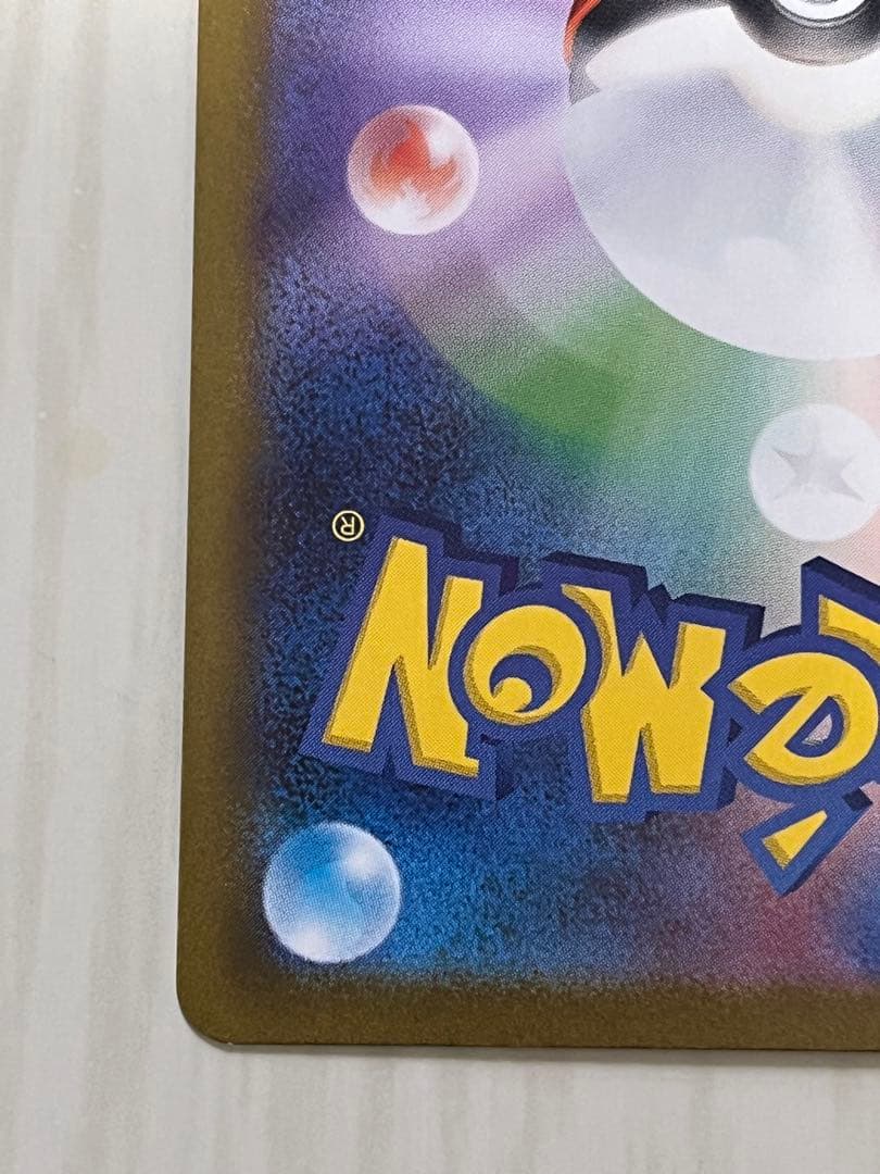 ポケモンカード メイのはげまし 115/080 SAR