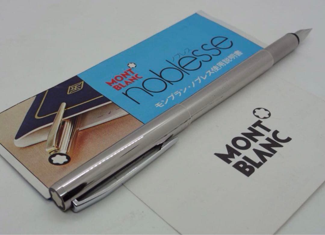 ⭐️モンブラン万年筆⭐️特注バフ仕上げ★鏡面仕上げの輝き際立つ極上ノブレスNo112