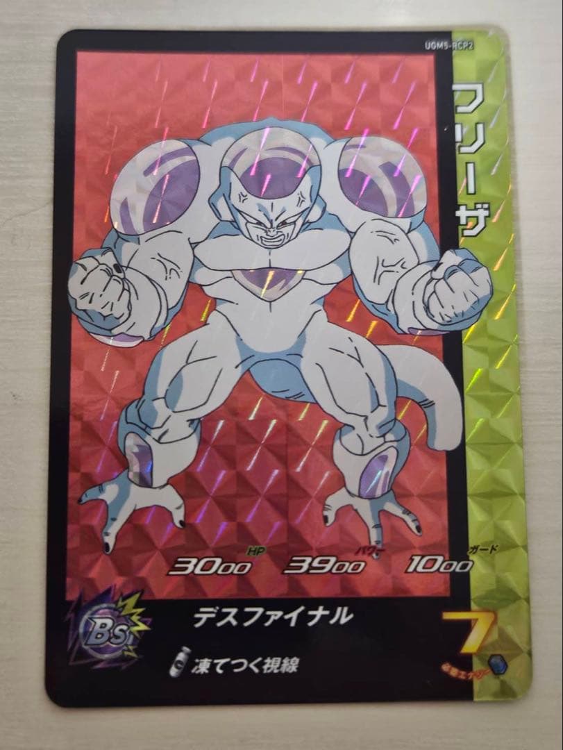 ドラゴンボールヒーローズ 5枚 まとめ売り