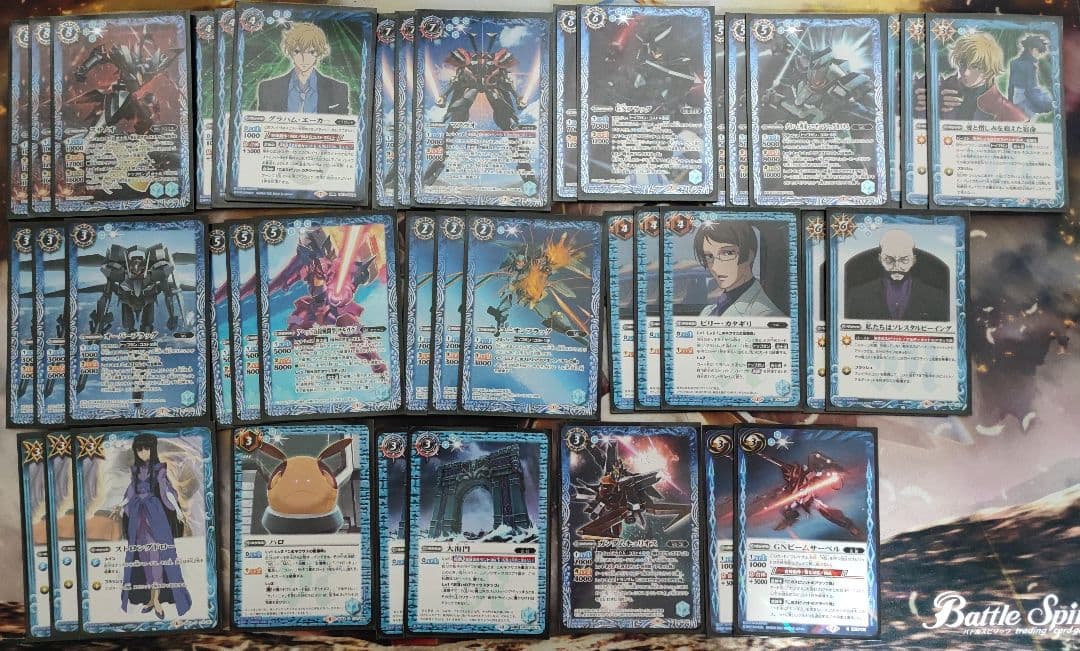 ミ*ー様 【11月10日まで】バトスピ 引退品 ガンダム