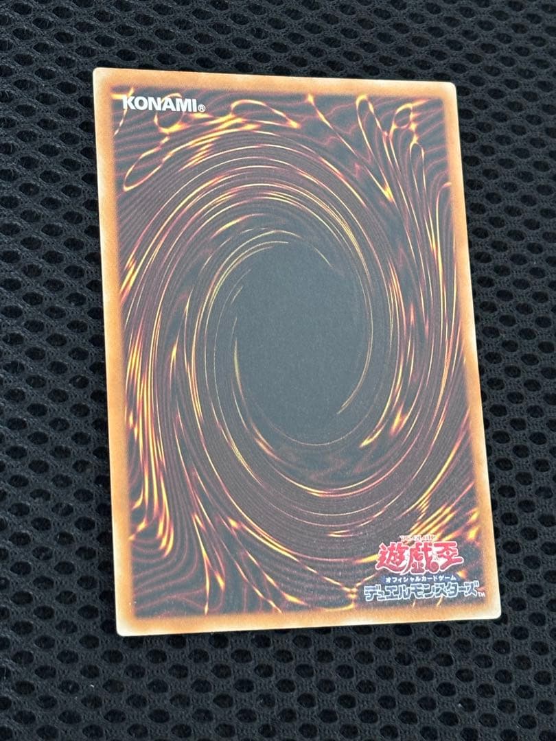 ス*ス様 極美品　デーモンの召喚　レリーフ　アルティメット　遊戯王