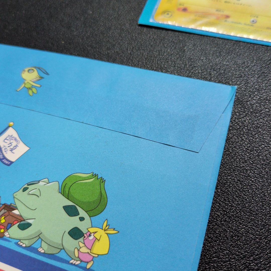 ポケモンカードe　ANAスペシャル01バージョン　開封済1・未開封2