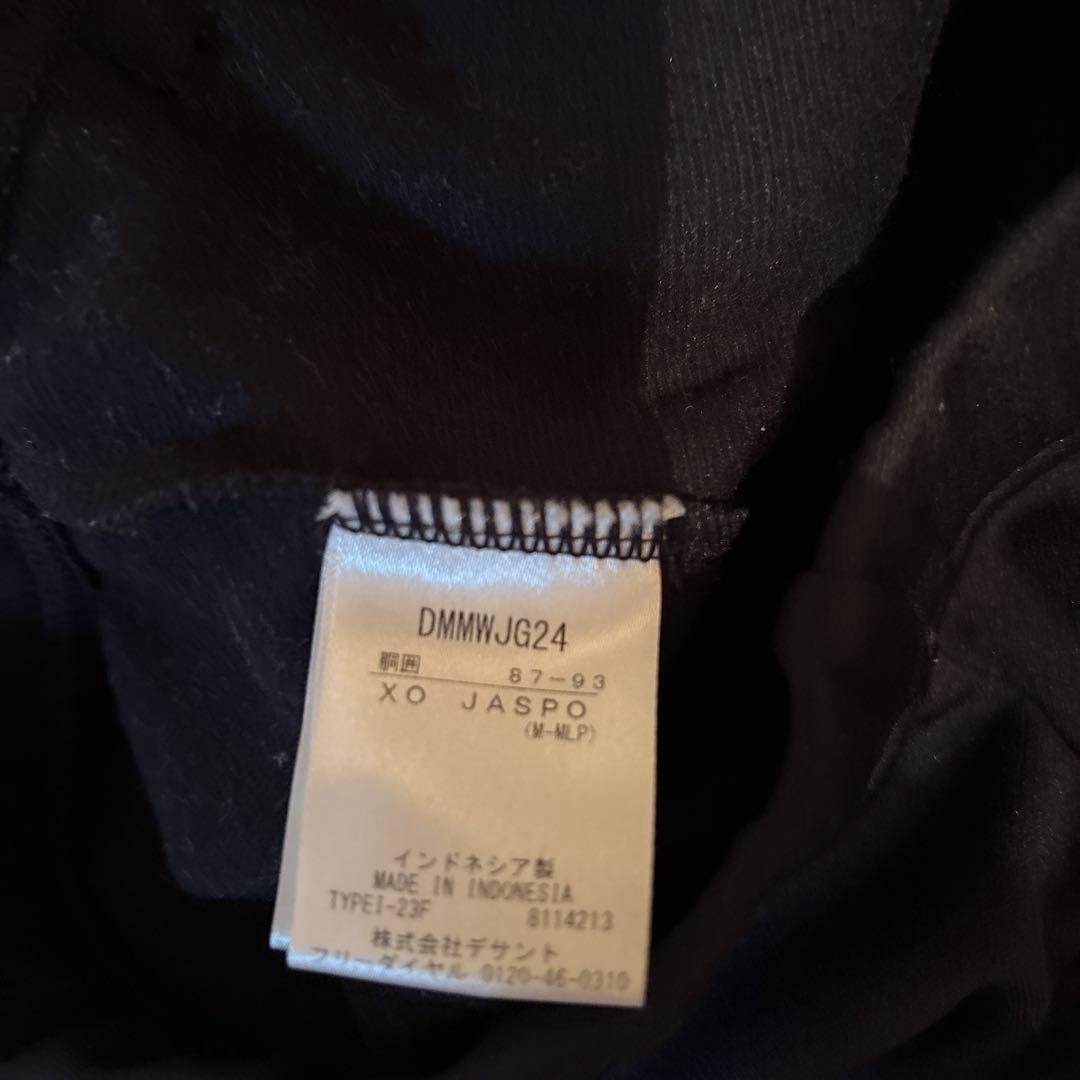 美品MVSP MOVE SPORT ネイビーセットアップ