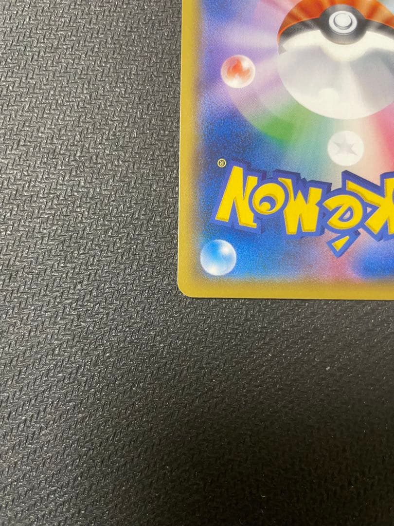 ボスごっこピカチュウ　ギンガ団