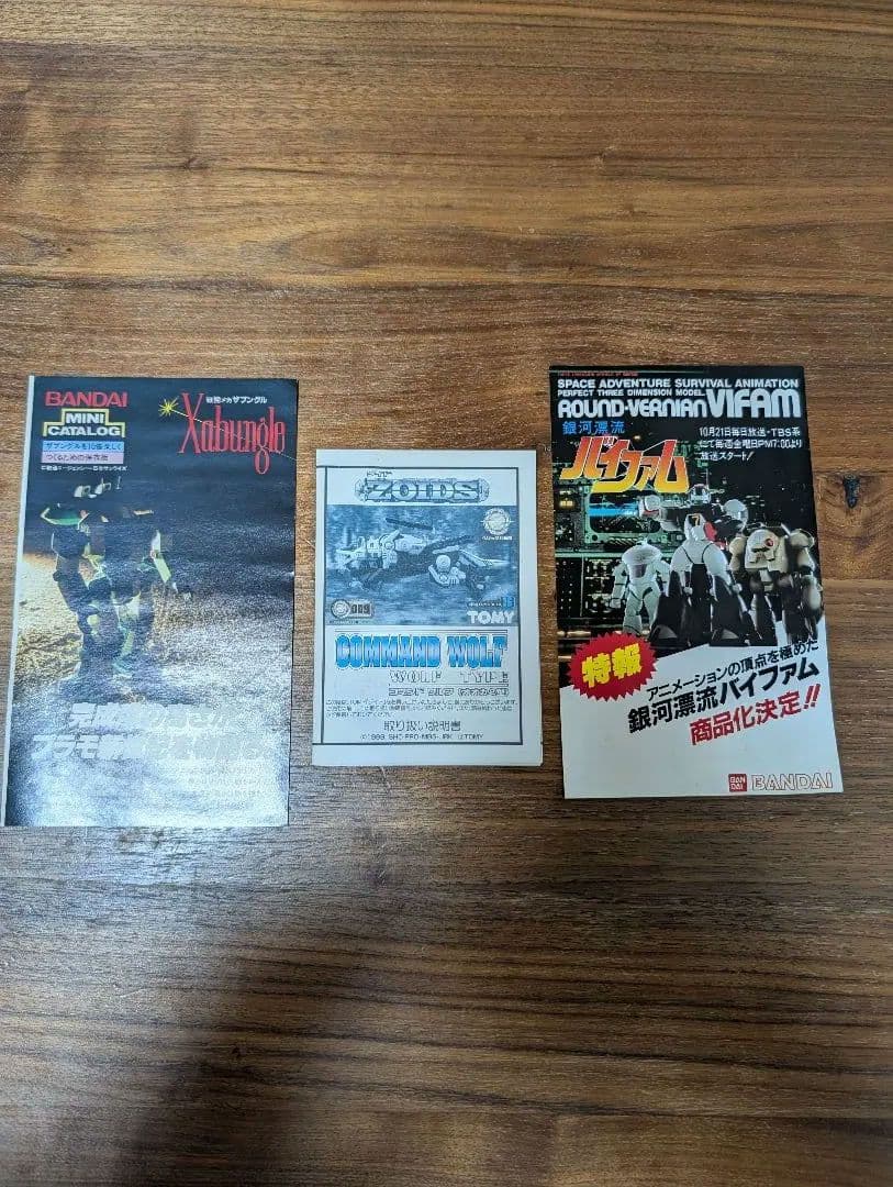 y*i様 詰め合わせ　61袋　プラモデル　ガンダム　ザク　エルガイム　ダンバイン