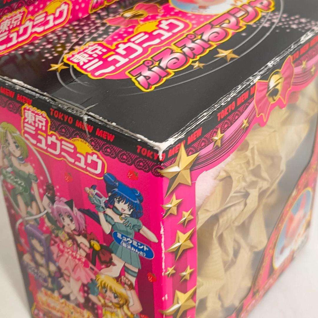 東京ミュウミュウ　ぷるぷるマシャ　ぬいぐるみ おもちゃ マスコット キーホルダー
