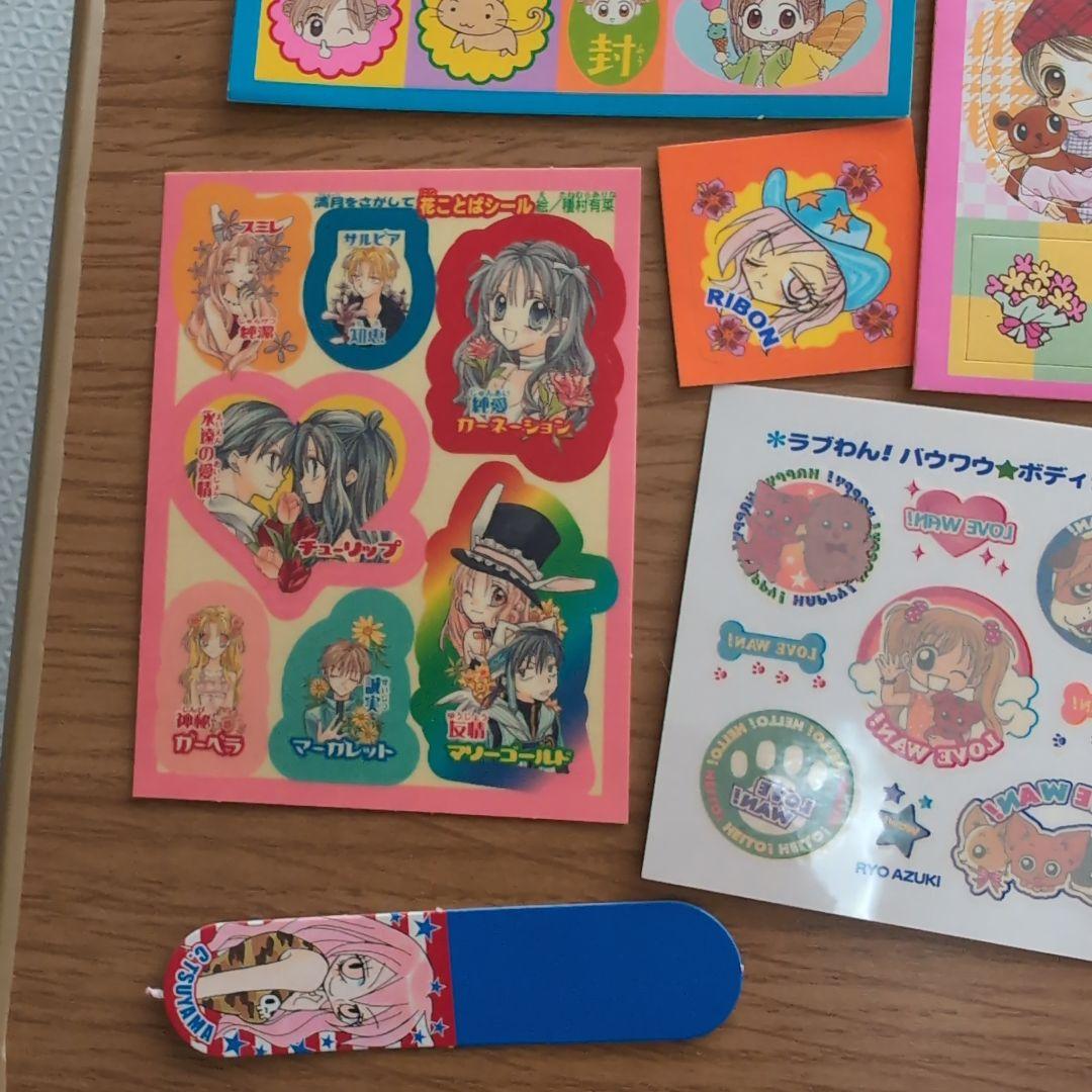 【激レア】りぼん　ちゃお　なかよし　付録　シール　まとめ　平成　レトロ　当時