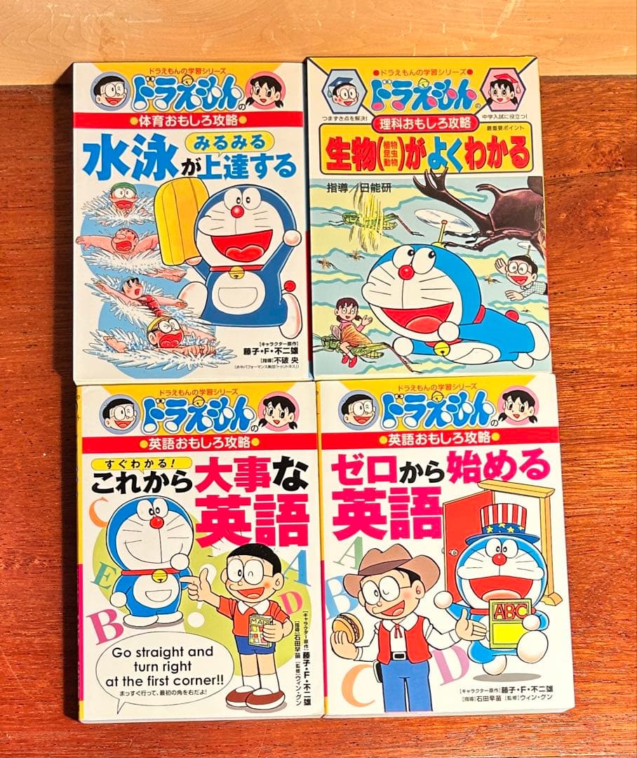 勉強しなさい不要 自分から読むドラえもん学習＋科学ワールド34冊