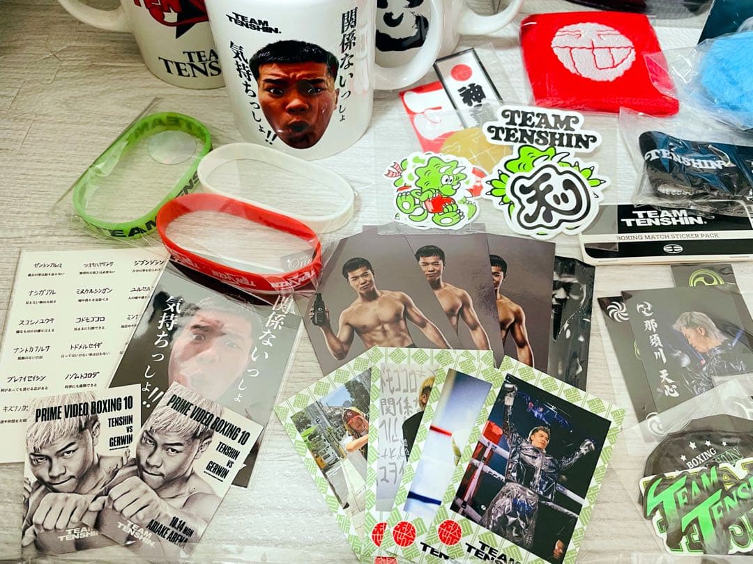 那須川天心☆グッズ大量☆まとめ売り