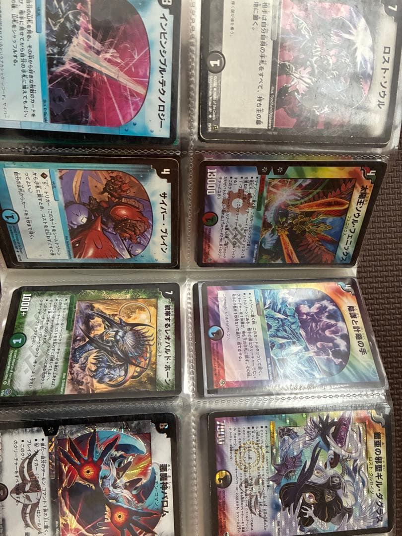 デュエルマスターズカード　引退品