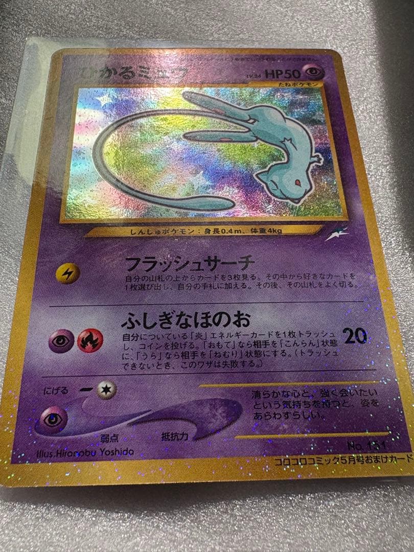 ［みく@ぷろふ確認お願いします］