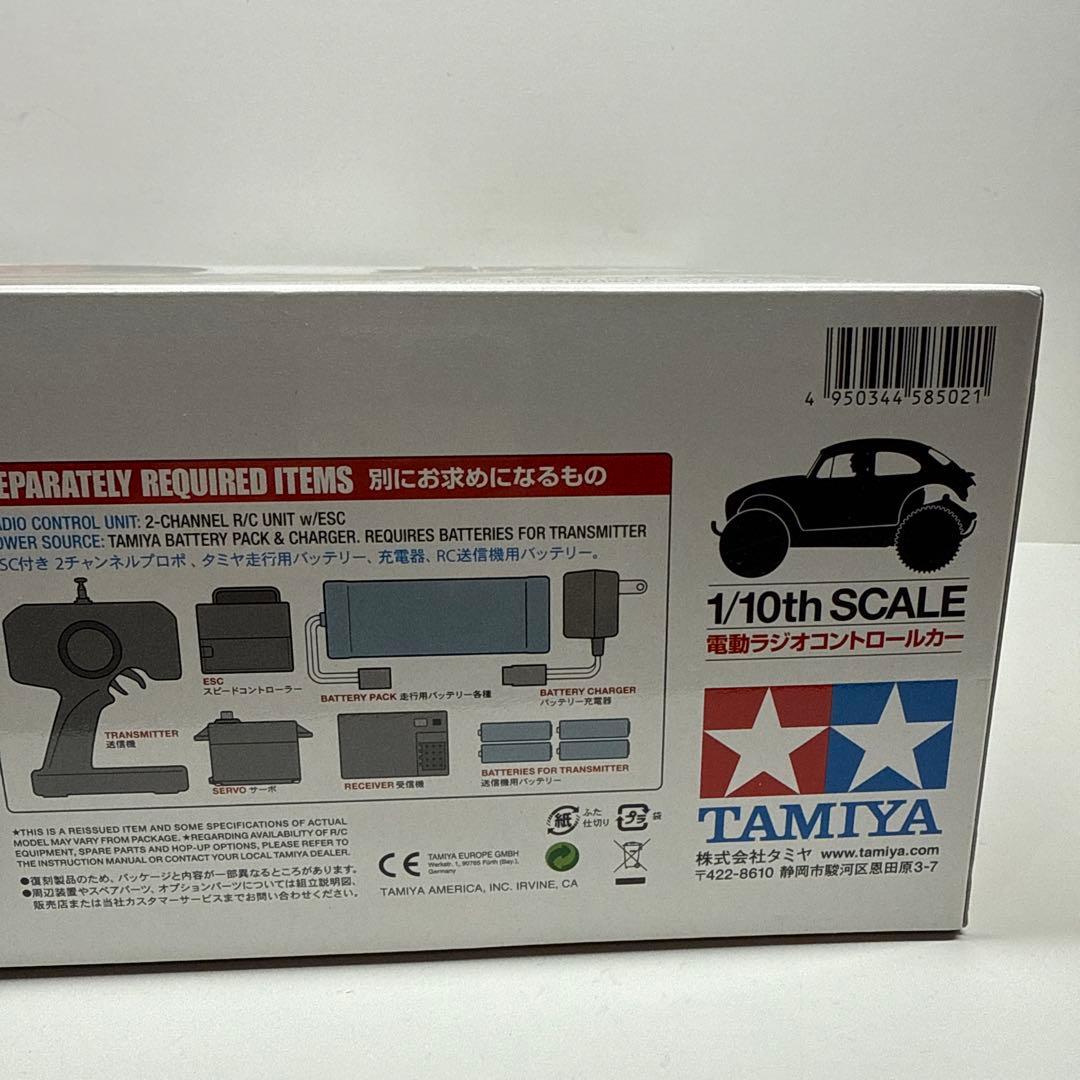 タミヤ ブリッツァ ビートル ラジコン RC ワーゲン