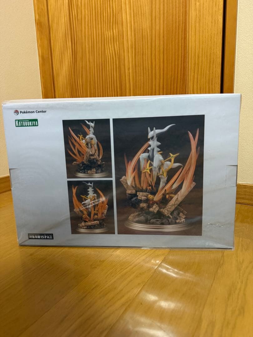 【絶版】コトブキヤ ポケモンセンターオリジナル フィギュア アルセウス