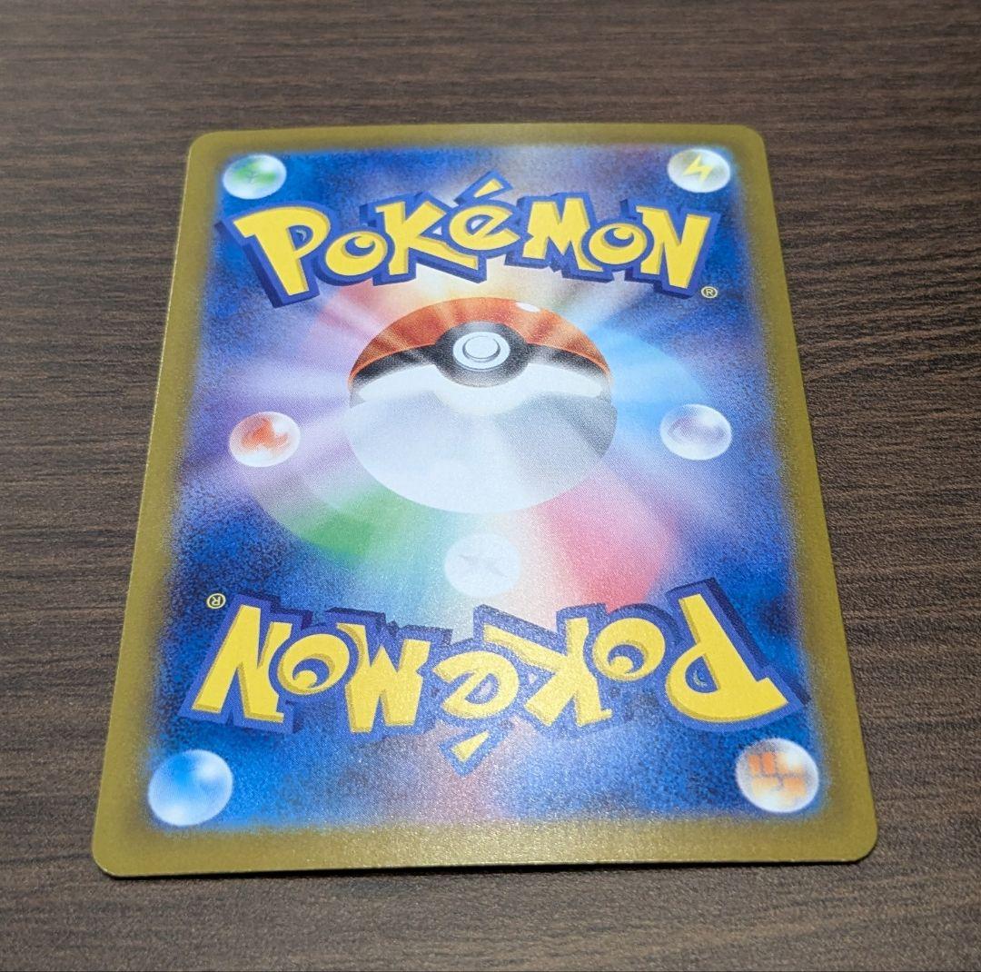 メガリザードンxex MUR