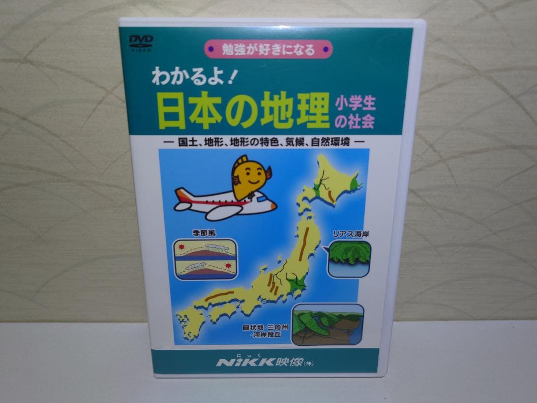 知ってる? わかるよ! Nikk映像 DVD 4本セット／まとめ